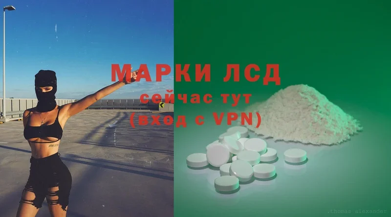 где можно купить   Подольск  МЕГА как войти  Лсд 25 экстази ecstasy 